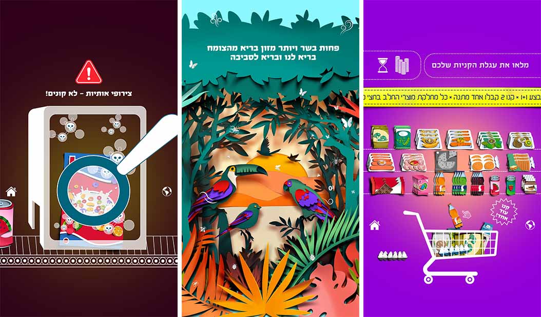 תמונות-מהתצוגה-לאתר