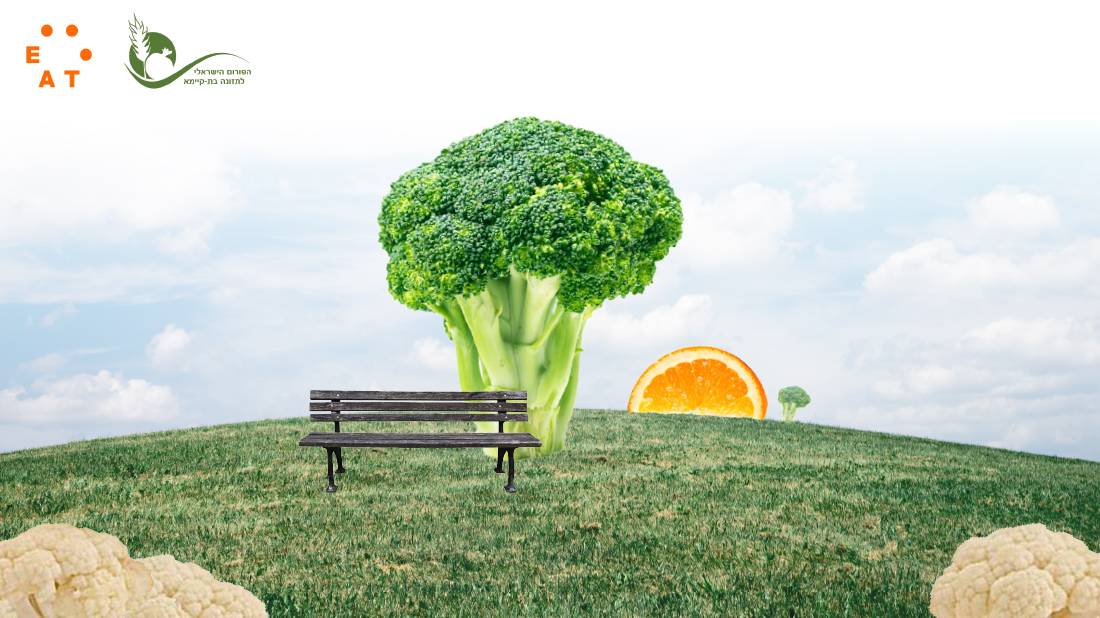 غذاء للتفكير: موجز تقرير EAT-Lancet